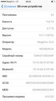 Лот: 6642143. Фото: 2. iPhone 6 White 16 Gb. Смартфоны, связь, навигация