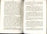 Лот: 7385502. Фото: 6. Ежемесячный журнал Знание * 1873...