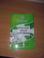 Лот: 8240024. Фото: 3. Лосьон White Line Megapolis без... Красота и здоровье