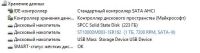 Лот: 11712190. Фото: 7. Игровой системный блок