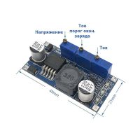 Лот: 16720203. Фото: 5. LM2596S Понижающий преобразователь...