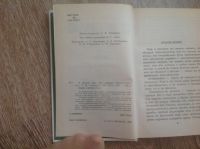 Лот: 12157016. Фото: 3. Энциклопедия для детей Я познаю... Литература, книги