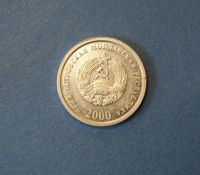 Лот: 4647958. Фото: 2. Монета 5 копеек 2000 год ( №2053... Монеты