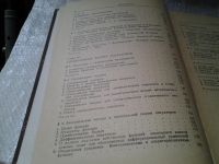 Лот: 6138567. Фото: 3. ок...(09..020) Теория операторов... Литература, книги