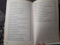 Лот: 21985399. Фото: 6. Обувь для дома своими руками 150...