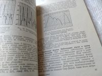 Лот: 18757360. Фото: 5. Осиновский Н. Малярия у детей...