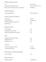 Лот: 15479883. Фото: 3. Беспроводной маршрутизатор Tenda... Компьютеры, оргтехника, канцтовары