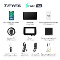 Лот: 21427664. Фото: 5. Штатная магнитола Teyes SPRO Plus...