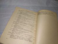 Лот: 25440918. Фото: 3. вб/oz(3092323)Красноярску 350... Литература, книги