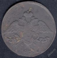 Лот: 984573. Фото: 2. 5 копеек 1835 года с рубля!. Монеты
