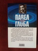 Лот: 17973426. Фото: 3. Книга Астрология имени. Красноярск