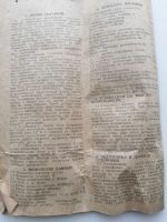 Лот: 16697910. Фото: 6. Сигнализация на класику