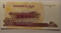 Лот: 10789604. Фото: 2. Камбоджа 50 риел 2002 и 1000 риел... Банкноты