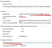 Лот: 18353410. Фото: 3. HP 1254er \ i5 \ 8Gb DDR3 \ SSD... Компьютеры, оргтехника, канцтовары
