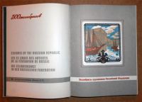 Лот: 6200159. Фото: 3. Книга 500 экслибрисов. Экслибрисы... Литература, книги