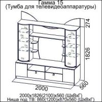 Лот: 10594634. Фото: 2. Тумба ТВ Гамма-15, модульная. Хранение вещей