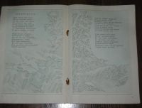 Лот: 20997570. Фото: 3. Пушкин А.С. Зимнее утро. Стихи. Литература, книги