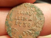 Лот: 15769163. Фото: 3. Великолепная редкая Кабинетная... Коллекционирование, моделизм