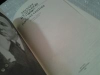 Лот: 6666105. Фото: 2. (1092366)Кабала святош, Михаил... Литература, книги