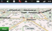 Лот: 6211387. Фото: 2. Навигатор Lexand STR-7100 HD. Смартфоны, связь, навигация