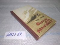 Лот: 10681276. Фото: 18. вбР/оз(4092379)(1092376)(4092311...