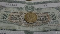 Лот: 9621193. Фото: 2. 3 копейки 1948 года. Монеты