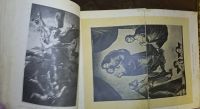 Лот: 24958982. Фото: 13. Гнедич П. История искусств. Том...