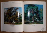 Лот: 5873290. Фото: 6. Книга Советские художники в Абрамцеве...