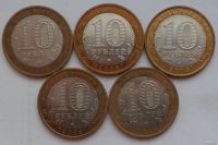 Лот: 13074943. Фото: 2. 10 рублей Астраханская, Удмуртия... Монеты