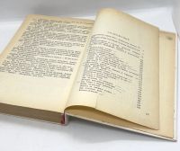 Лот: 25412273. Фото: 9. 📘 Джанни Родари. Сказки. Перевод...