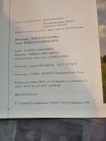 Лот: 24394572. Фото: 2. книга Польша. Детям и родителям