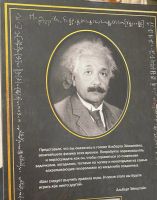 Лот: 21129150. Фото: 3. Книга «Головоломки Альберта Эйнштейна... Литература, книги