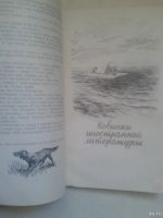 Лот: 15059073. Фото: 3. Охотничьи Просторы 1957 год. Книга... Литература, книги