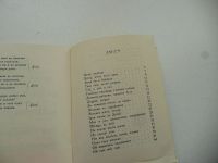 Лот: 10843715. Фото: 5. Сборник-песенник (с нотами) украинских...