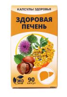 Лот: 22879616. Фото: 4. Капсулированные масла &quot;Здоровая... Красноярск
