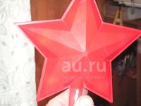 Лот: 25647896. Фото: 5. Новогодние, стеклянные игрушки...