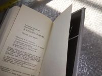 Лот: 16272261. Фото: 3. Высоцкий, Владимир Я куплет допою... Литература, книги