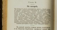 Лот: 15998406. Фото: 7. Максимов С.В. Собрание сочинений...