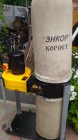 Лот: 16271133. Фото: 5. Корвет 61 пылесос