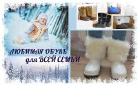 Лот: 10577639. Фото: 3. Унты женские (бежевые). Одежда, обувь, галантерея
