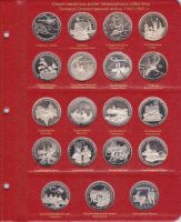 Лот: 18956548. Фото: 6. Альбом для монет А002 Коллекционер...