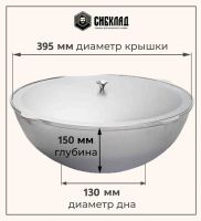 Лот: 20274594. Фото: 2. Казан алюминиевый 10 литров с... Посуда, кухонная утварь
