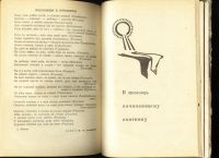 Лот: 15479143. Фото: 6. Охотничьи просторы. Альманах...