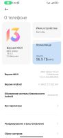 Лот: 20299847. Фото: 3. Смартфон Xiaomi Redmi 9T. Смартфоны, связь, навигация