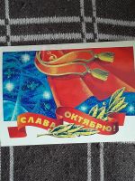 Лот: 21169456. Фото: 5. Открытки ссср
