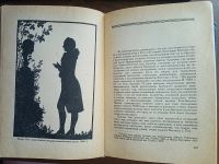 Лот: 25360493. Фото: 12. Ромэн Роллан . Собрание сочинений...