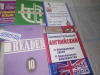 Лот: 25885768. Фото: 4. озю,вбр(5092302А) Для изучающих... Красноярск