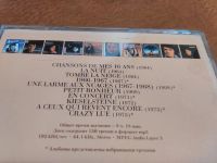Лот: 8931025. Фото: 2. Salvatore Adamo - mp3 collection. Коллекционирование, моделизм