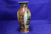 Лот: 19550372. Фото: 2. Фарфоровая ваза Китай ручная рельефная... Антиквариат