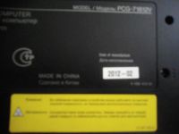 Лот: 8490116. Фото: 3. Ноутбук. Компьютеры, оргтехника, канцтовары